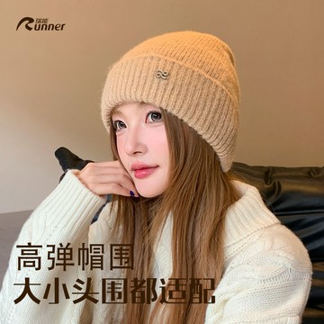熱賣爆款冬季純色針織帽大頭圍保暖堆堆帽女加厚防寒顯臉小護耳毛綫帽子-L1001 V6WM