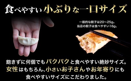 特製しょうが餃子50個（味噌だれ付）