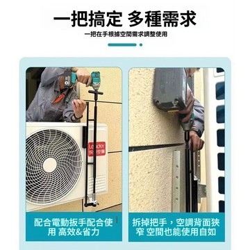 實用好物推薦 空調拆裝扳手 拆裝套筒 套筒扳手 安裝扳 空調扳手 帶強磁 空調安裝維修 通用 空調外機拆卸 田螺精選