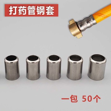 農林配件 噴霧打藥氧氣管扣緊器銅套子液壓鉗配件高壓管接頭壓管機不銹鋼套