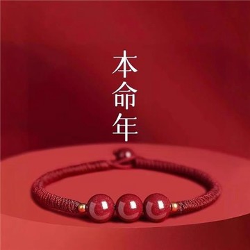 (免運)普陀文禮本命年紅繩朱砂手鏈2026屬馬編織紅色手繩情侶禮物手串男
