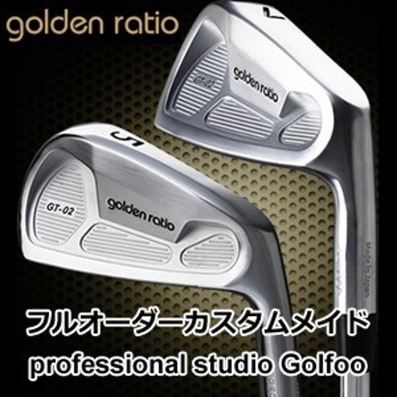 地クラブ系ヘッド goldenratio GT-02 IRON アイアン HEAD #5-#PW