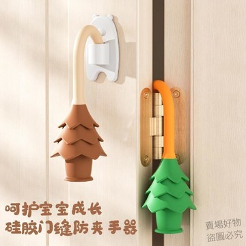 潮流好價🔥安全防夾手門擋門卡門夾兒童入戶房門防止關門神器硅膠門縫阻門器dd51