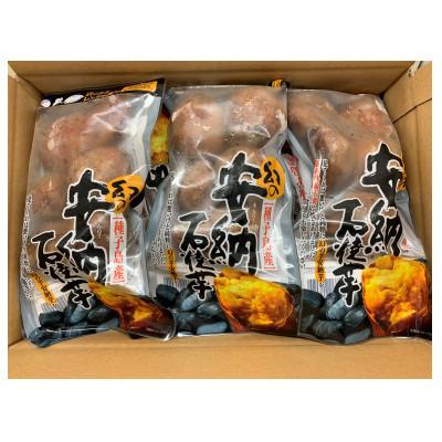 ふるさと納税 宮崎市 安納石焼芋　10袋セット