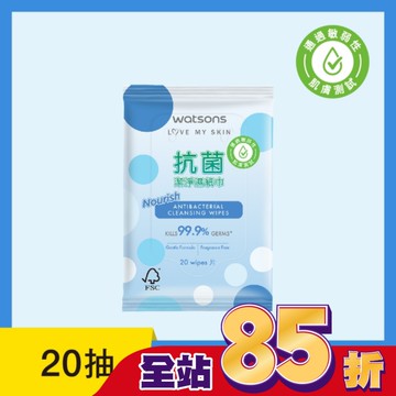 屈臣氏抗菌潔淨柔濕巾20片(藍圓點)