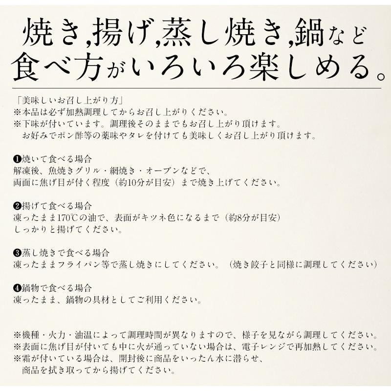 手羽餃子 手羽先 10本 450g（手羽餃子,手羽明太,手羽チーズから選択） 冬グルメ 冬ギフト