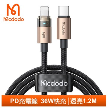 Mcdodo麥多多台灣官方 PD/Lightning/Type-C/iPhone充電線傳輸線快充線 透亮 1.2M 金色