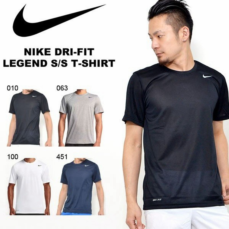ゆうパケット対応可能 ナイキ Nike メンズ ドライフィット レジェンド S S Tシャツ 半袖 シャツ スポーツ ウェア 7184 28 Off 通販 Lineポイント最大0 5 Get Lineショッピング