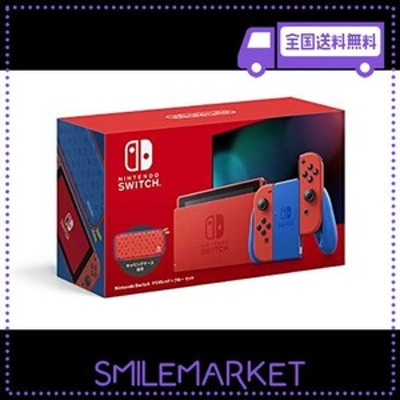 任天堂 Switch マリオレッド x ブルー セット | LINEショッピング