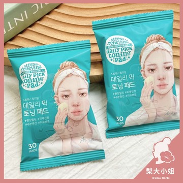 【梨大小姐】韓國 Ariul 棉片 淨膚保濕爽膚棉片 舒緩爽膚棉片 化妝水棉片 日常棉片 舒緩棉片 保濕棉片