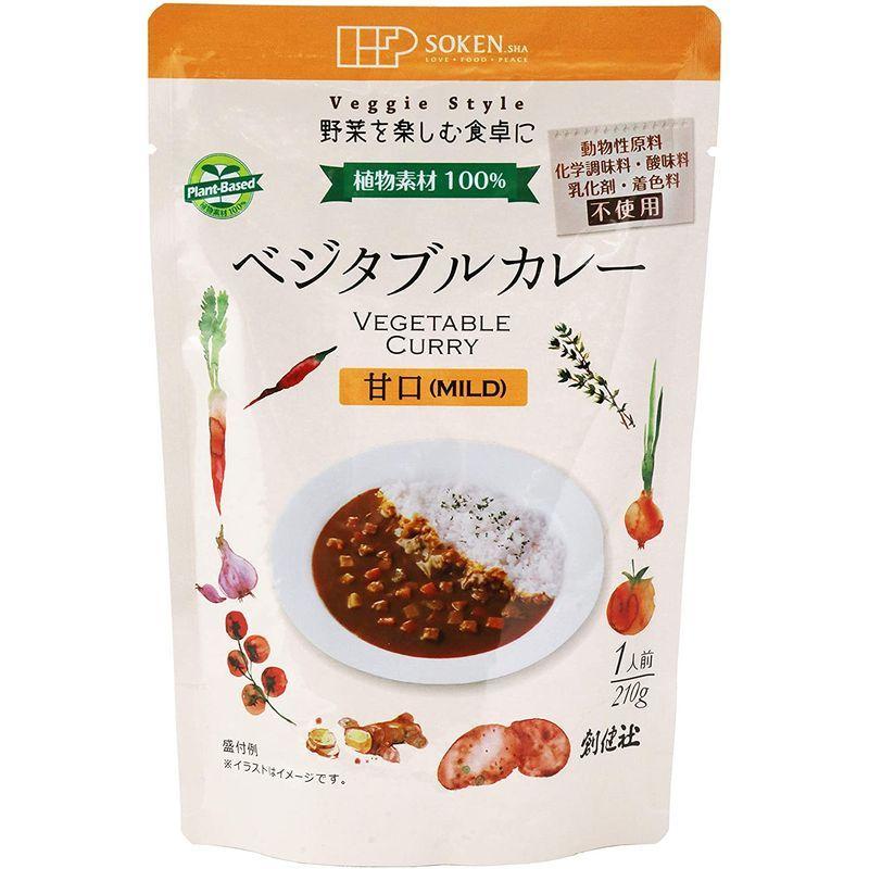 創健社 ベジタブルカレー甘口レトルト 210g×5個