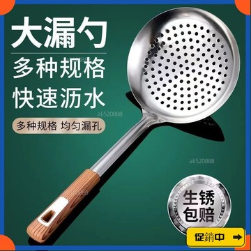 🔥桃園有貨🔥304不銹鋼漏勺家用級大漏勺撈麵撈水餃漏瓢漏勺小號笊籬廚房 XZCWvdrb
