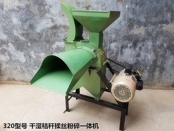 多功能稭稈粉碎機 玉米黃豆花生秧紅薯藤切草機碎草機打草揉絲機 MKS快速出貨