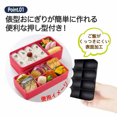巾着 付 松花堂 弁当箱 総 容量 640ML 2段 レディース ふくうさぎ お 