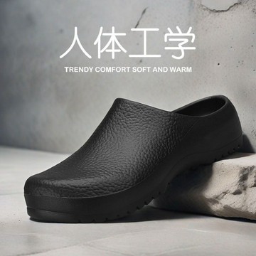 🔥 優選🔥輕軟迴彈廚房防滑鞋廚師鞋eva包頭半拖勃肯穆勒通懃外穿醫生手術室拖鞋123