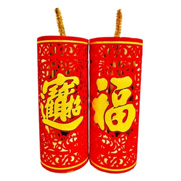 MODACore 農曆春節開運開運大型炮燭款B款擺飾(兩入對組)