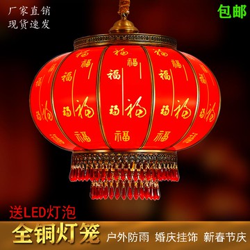 2022全銅吊燈戶外防雨招財進寶福字結婚大門陽臺喬遷大紅水晶燈籠