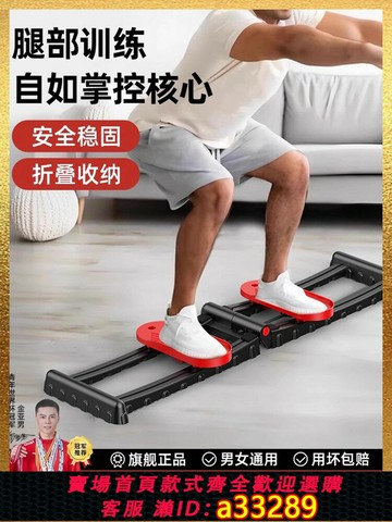 {可打統編 超低價}滑雪機PC肌男夾大腿內側盆底肌金剛開合訓練器凱格爾輔助瘦腿神器