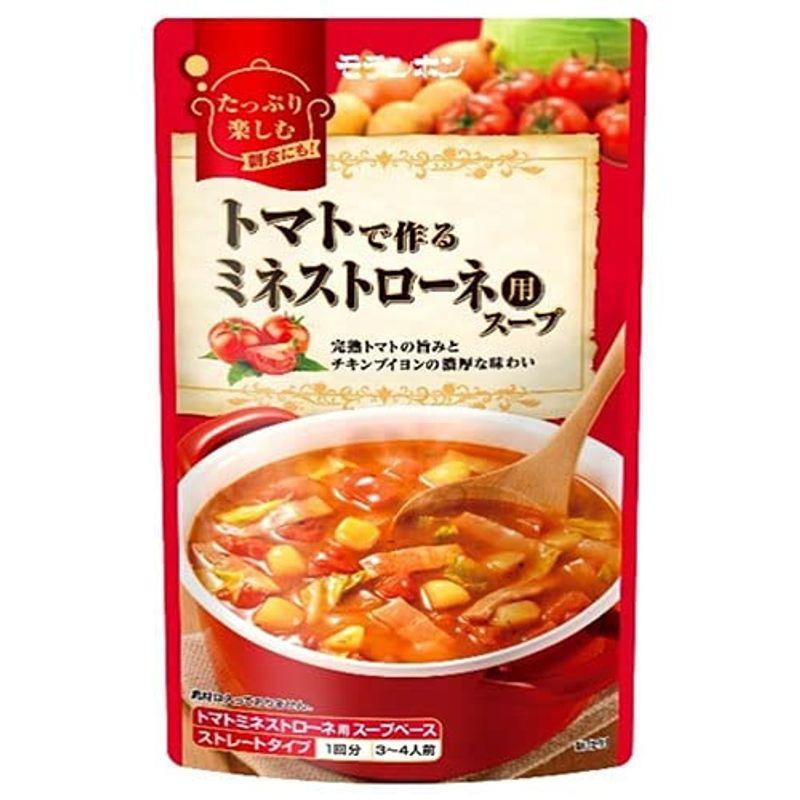 モランボン トマトで作るミネストローネ用スープ 750g×10袋入