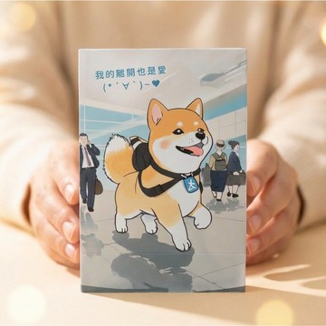 【散水禮物推薦】Sage Tea 柴犬系列散水茶味爆谷