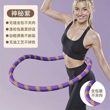 【限時特惠】靜音呼啦圈 呼啦圈 呼啦圈彈簧加重靜音收腹瘦腰肚子軟體燃脂家用成人健身圈