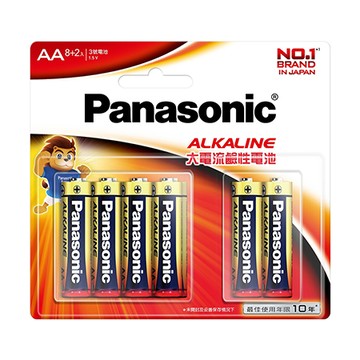 國際牌Panasonic 大電流鹼性電池/3號(AA)1.5V/LR6TB/8+2入/卡