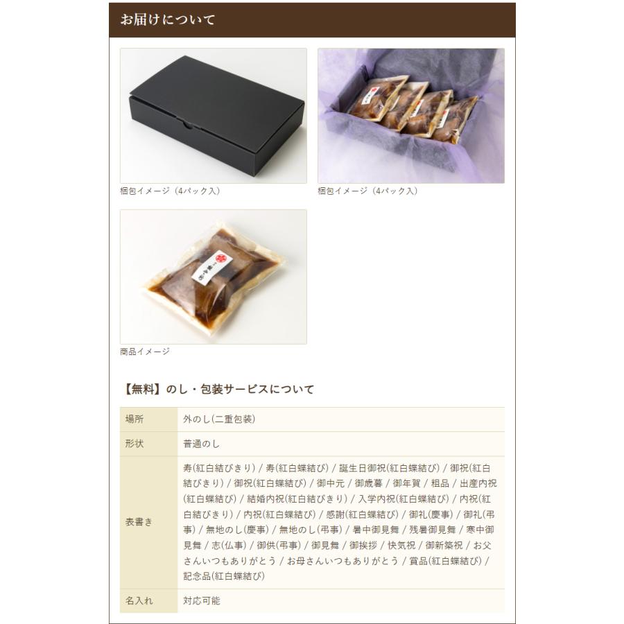 鮭の焼漬け 8切入り(2切（約150g）×4パック）×2パック) 新潟風物詩ももふく 送料無料