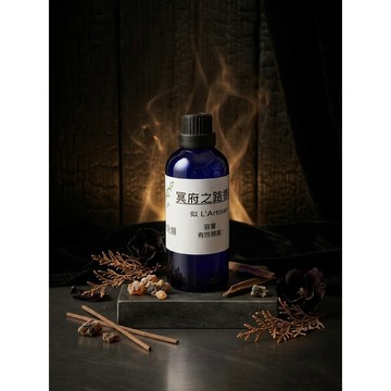 似L’Artisan 冥府之路香精 適用擴香、香水、手工皂、蠟燭、香膏、泡澡球、水氧機、擴香儀【冠亦商行】