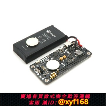 {保固一年 可打統編}PiSugar 3 E樹莓派電源模塊三代