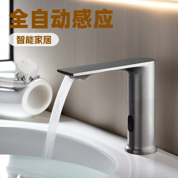 酒店全自動智能感應水龍頭感應器紅外感應單冷水冷熱水洗手盆龍頭{鑫弘-工葉電器}可開發票
