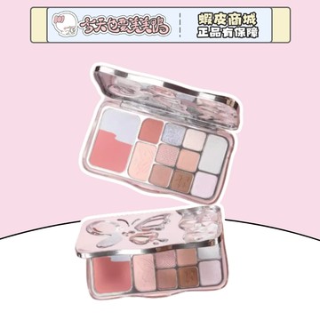 HOLD LIVE 霧境蝶影综合粉盤12色 17g 眼影盤 腮紅 - 台灣現貨 快速出貨 【今天也要美美鴨】