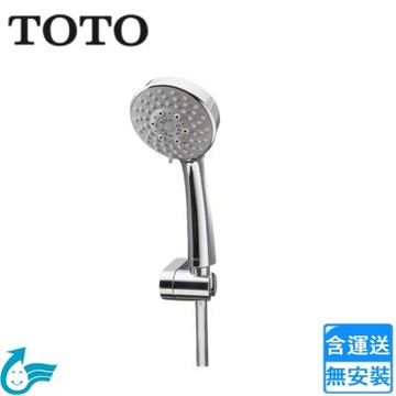 TOTO五段式蓮蓬頭 TBW01018PA〈不含安裝〉