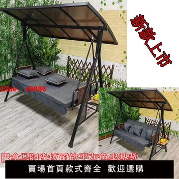 【台灣公司 超低價】戶外秋千搖椅家庭成人休閑吊椅鐵藝雙人室外吊椅庭院花園陽臺搖椅