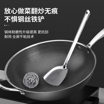 316不鏽鋼炒鍋 不粘鍋 德國家用304不鏽鋼炒鍋不粘鍋無油煙全峰窩炒菜鍋平底316食品廚具【MJ20329】