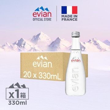 evian依雲天然礦泉水 330ml 玻璃瓶 20入/箱