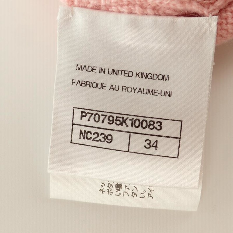 美品/国内正規 CHANEL シャネル P70795K10083 ベルト付 カシミヤ 美品/国内正規 CHANEL シャネル P70795K10083 ベルト付 カシミヤ