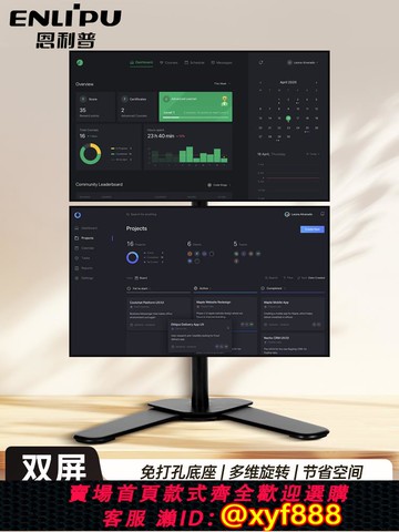 {公司貨 超低價}電腦顯示器支架上下可調節增高架臺式雙屏幕多屏辦公室桌面支架臂