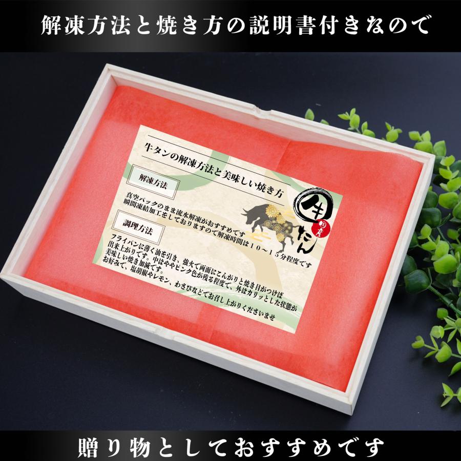 お歳暮 国産牛 牛タン 600g 大阪鶴橋 焼き肉 タン元 牛肉 牛たん 希少部位