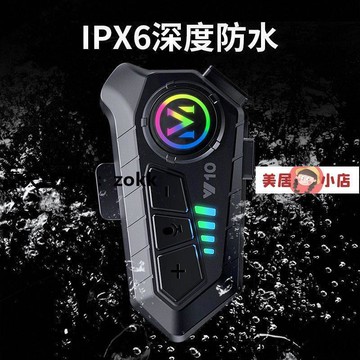 【頭盔耳機】機車耳機 耳機 耳機 頭盔耳機全盔專用防水機車一體摩托車頭盔耳機頭戴式