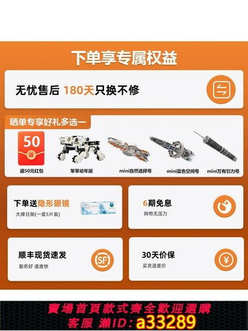 {可打統編 超低價}【Ai眼鏡】翻譯提詞導航StarV Air 星紀魅族ar智能眼鏡演講提詞器實時翻譯眼鏡字幕會MYVU翻譯官ai翻譯眼鏡