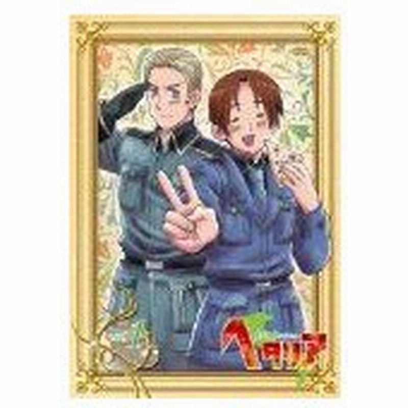 Dvd ヘタリア Axis Powers Vol 1 通常版 09 浪川大輔 高橋広樹 安元洋貴 小西克幸 ボブ白旗 管理 1667 通販 Lineポイント最大0 5 Get Lineショッピング
