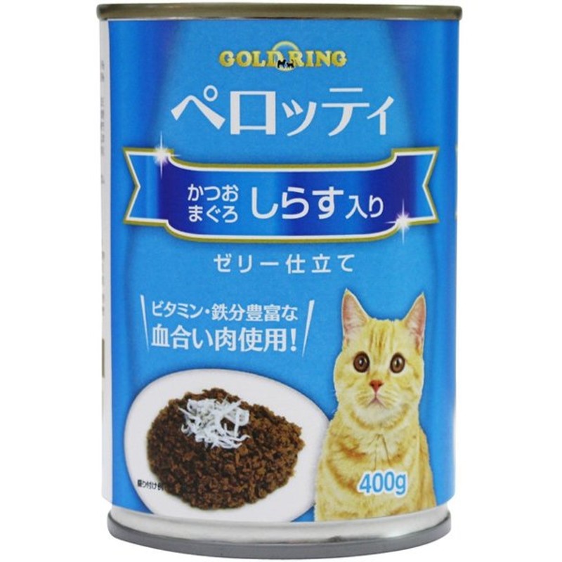 市場 療法食 猫用 腎臓サポート ロイヤルカナン フィッシュテイスト