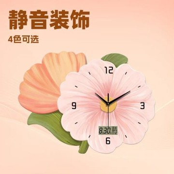 鐘表掛鐘客廳高級感墻上裝飾畫掛墻客廳靜音鐘表廠家直銷