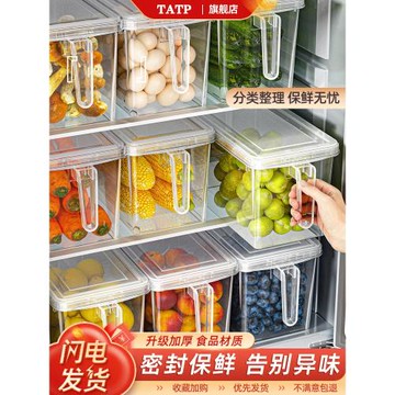 日本冰箱收納盒食品級保鮮盒廚房蔬菜水果專用雞蛋盒冷凍收納盒子