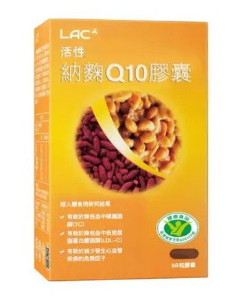 【LAC西門】納麴Q10膠囊$3500買二送一