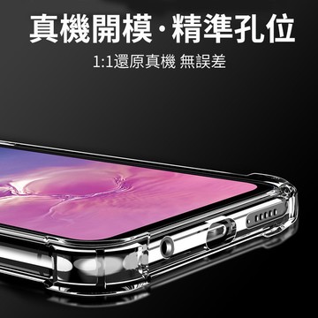 四角防摔 手機殼 空壓殼 適用 三星 A54 A53 A14 A52 Note20 S22 S23 Ultra A34