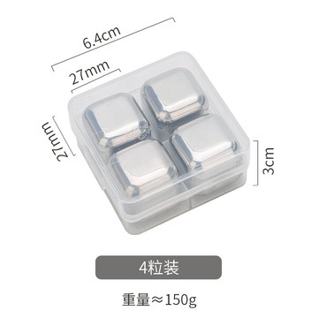 不鏽鋼冰塊 摩登主婦 304不鏽鋼冰塊冰粒家用酒具冰塊可循環速凍冰鎮冰酒石【HZ62695】
