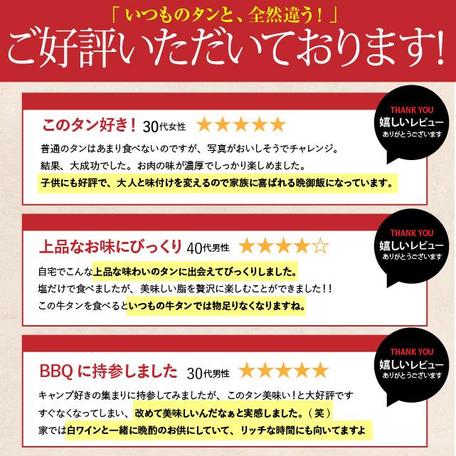 仔牛のタンスライス 400g 200g×2パック入 冷凍 食品 肉 牛肉 牛タン スライス