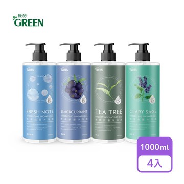 【綠的】水感抗菌沐浴露1000mlx4入(茶樹/清新海洋/鼠尾草/黑醋栗_4款任選)