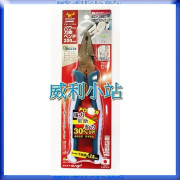 【威利小站】日本角田TTC PW-114DG PW-115DG 萬能強力鋼絲鉗 剪斷 偏芯省力附壓著 老虎鉗 鋼絲鉗